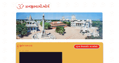 Desktop Screenshot of kanjiswami.org